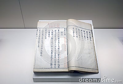 Ancient Chinese History book `chunqiu`, adobe rgb Editorial Stock Photo