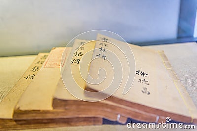 Ancient Chinese textbooks in confucius temple in Nanjing City, Jiangsu Province, China, a temple for the veneration of Confucius Editorial Stock Photo