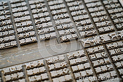 Ancient Chinese type system Stock Photo