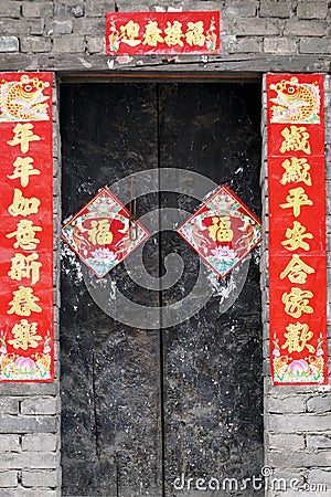 Ancient gate of private residence. Stock Photo