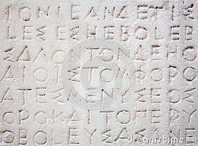 Ancient greek inscription carved in marble Stock Photo