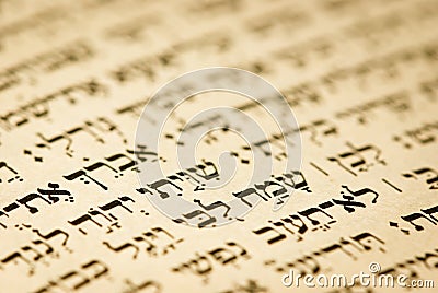 Ancient Hebrew writings Stock Photo