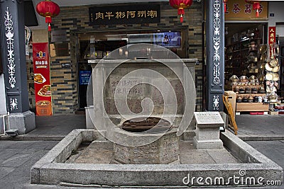 Ancient holy pond on Paifang Street in old town and ancient city center of Chaozhou at Teochew in Guangdong, China Editorial Stock Photo