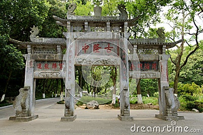 Ancient Longchung , a Historic areas of Three Kingdoms Period Stock Photo