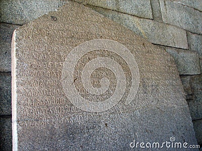 Ancient ruins of Hampi - Band Tower Stock Photo