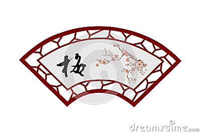 Ancient Traditional Chinese Wooden Fan with Wintersweet Paintings Stock Photo