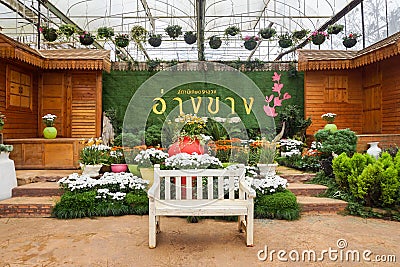 Ang Khang Royal Agricultural Station garden Stock Photo