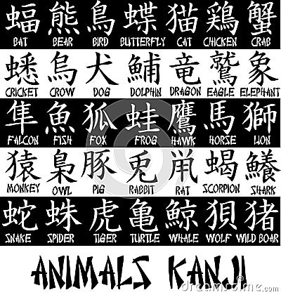 Animals kanji Vector Illustration