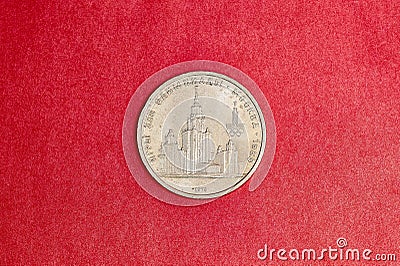Anniversary coin USSR one ruble dedicated to the XII Olympic games in Moscow Editorial Stock Photo
