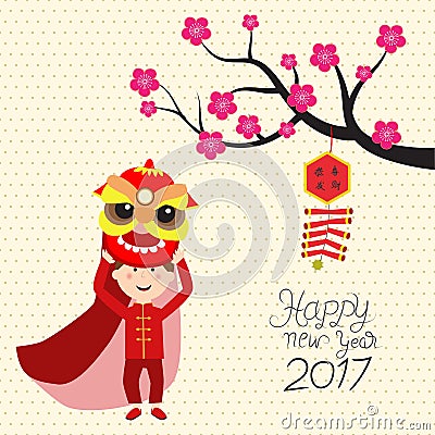 Resultado de imagem para feliz 2017 em chines