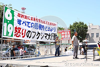 Anti-Nuclear Protests in Japan Editorial Stock Photo