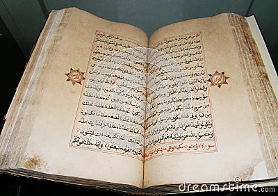 Antique holy book of Islam Stock Photo