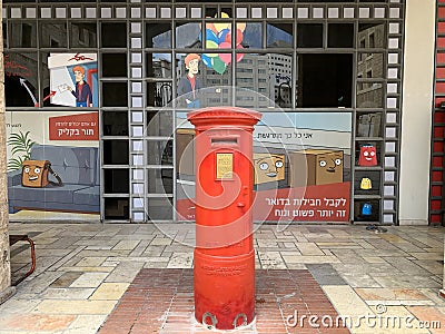 Antique mailbox in front of the General Post Office Building in Jerusalem Editorial Stock Photo
