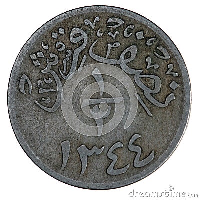 Antique Saudi Arabia Coin Ghirsh Stock Photo