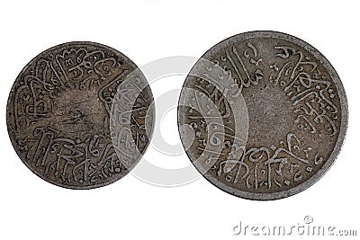 Antique Saudi Arabia Coins Stock Photo