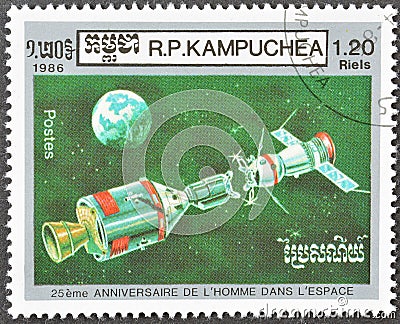Apollo-Soyuz Mission, 25th Anniversary of Manned Space Flight Editorial Stock Photo