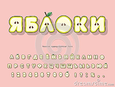 Apple cartoon cyrillic font. Cute russian alphabet for kids. Funny letters and numbers on pink. Vector Vector Illustration