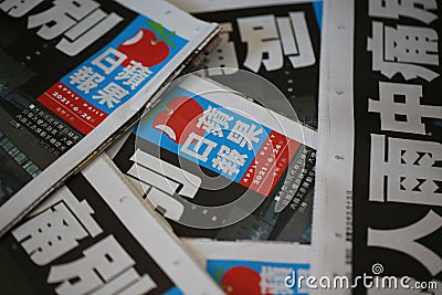 Apple daily is one of hong kong newspaper Editorial Stock Photo