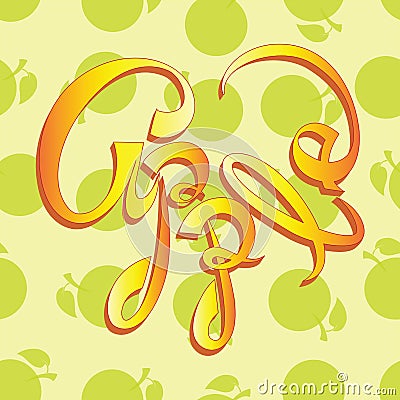 Apple. Seamless pattern with lettering. Vector Illustration