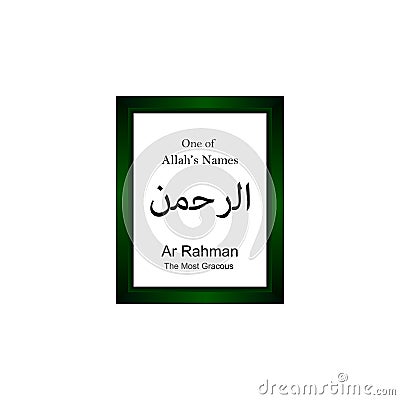 Ar Rahman Allah Name in Arabic Writing - God Name in Arabic - Arabic Calligraphy. The Name of Allah or The Name of God in green fr Stock Photo