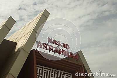 Ar Rahman Mosque at Rest Area Travoy KM 66A Pandaan - Malang, has a unique design with a trapezoid shape. Stock Photo