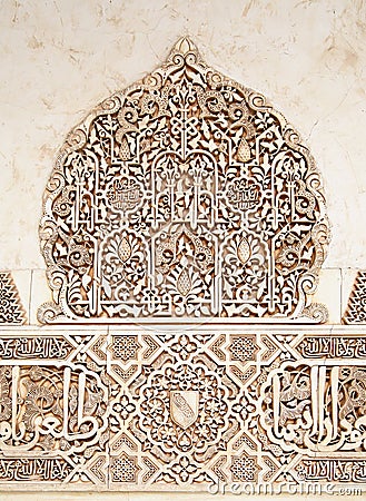 Arabesque Stock Photo