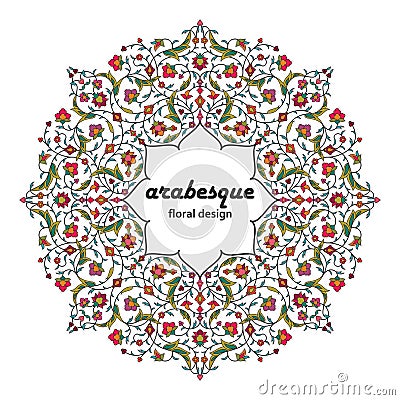 Arabesque Arabic round floral pattern. Branches with flowers, leaves and petals Vector Illustration