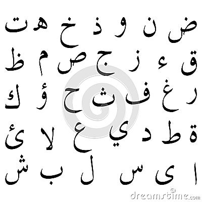 Arabic Alphabet Stock Photo - Image: 13610530