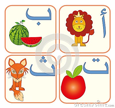 Arabic alphabet for kids (1) Stock Photo