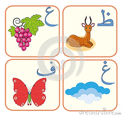 Arabic alphabet for kids (5) Stock Photo