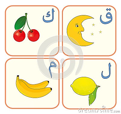 Arabic alphabet for kids (6) Stock Photo