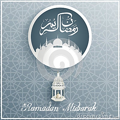 Arabic caligraphy background in Mosque Silhouette Ellipse Frame with lantern lamp Vector Illustration