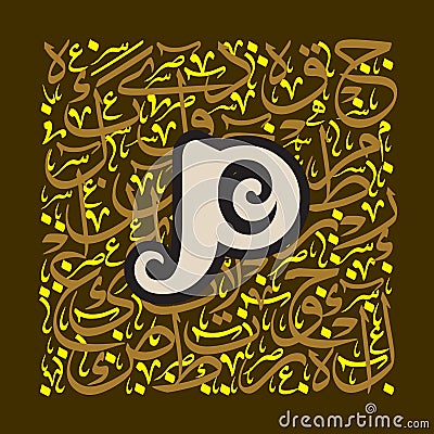 Arabic Calligraphy Alphabet letters or font Vector Illustration