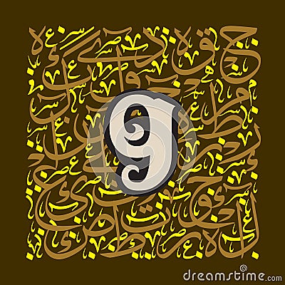 Arabic Calligraphy Alphabet letters or font Vector Illustration