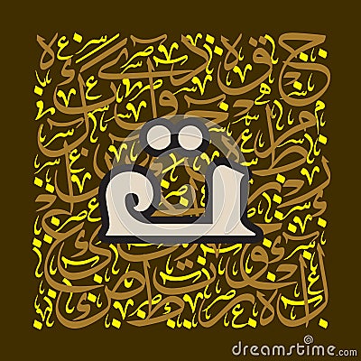 Arabic Calligraphy Alphabet letters or font Vector Illustration