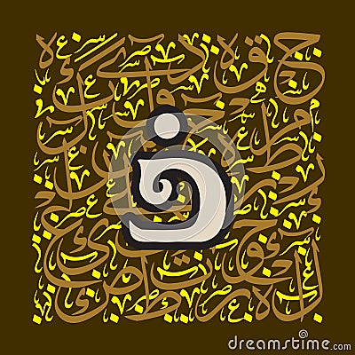 Arabic Calligraphy Alphabet letters or font Vector Illustration