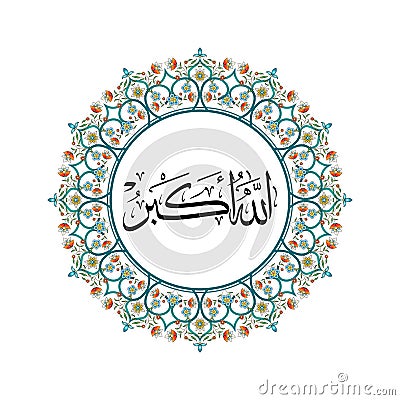 Arabic calligraphy artwork of allahuakbar. Translations: God is the Greatest. Muslims prayer. Khat thuluth style in floral Stock Photo