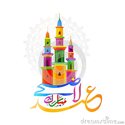 Arabic Calligraphy for Eid-Al-Adha Mubarak. Stock Photo