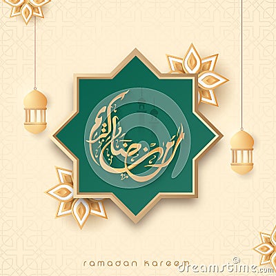 Arabic Calligraphy Of Golden Ramadan Kareem In Crescent Moon On Rub El Hizb Frame With Flowers, Lanterns Hang Against Islamic Stock Photo