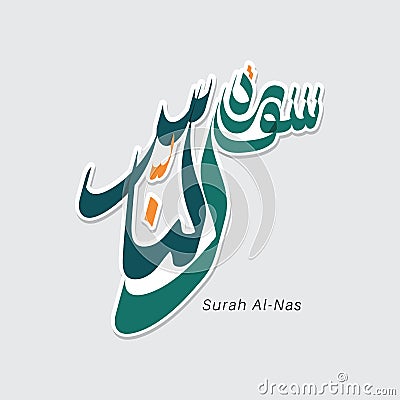 Arabic calligraphy names Surah in Al Quran Surah An-Nas Vector Illustration