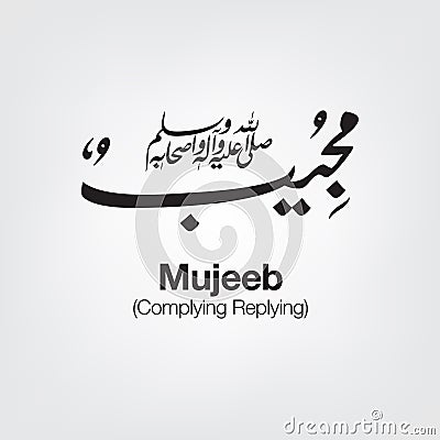 Mujeeb Stock Photo