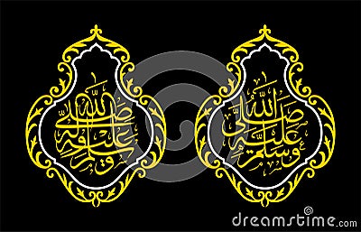 Arabic calligraphy prayer for the prophet, translation: may love and safety be upon him. vector Vector Illustration