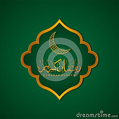 Arabic calligraphy ramadan Kareem with Islamic ornaments in gold color Vector Illustration