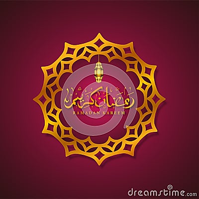 Arabic calligraphy ramadan Kareem with Islamic ornaments in gold color Vector Illustration