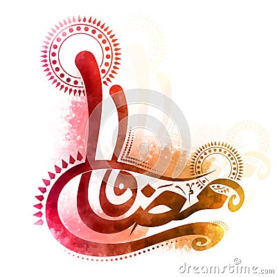 Arabic Calligraphy text for Ramadan Kareem. Stock Photo