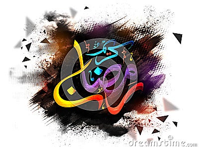 Arabic Calligraphy text for Ramadan Kareem. Stock Photo