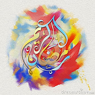 Arabic Calligraphy text for Ramadan Kareem. Stock Photo