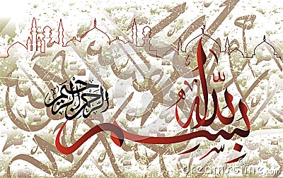 Arabic calligraphy of the traditional Islamic art of the Basmala, for example, Ramadan and other festivals. Translation, Stock Photo