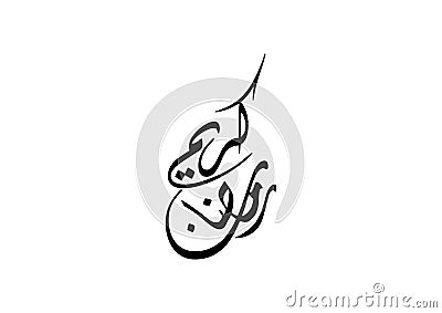 Arabic Calligraphy Translation : Ramadan Kareem is Vector Illustration