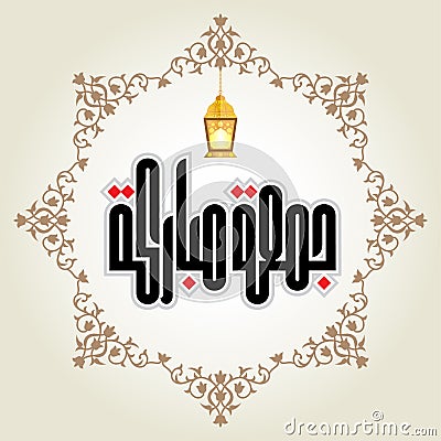 Arabic calligraphy vector illustration design blessed Friday greetings Vector Illustration